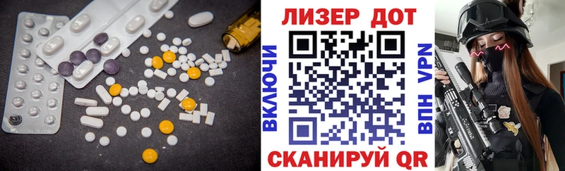 Лсд 25 экстази кислота  Владимир 