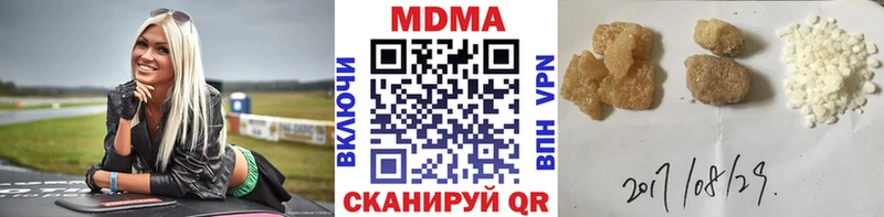 МЕГА ССЫЛКА  даркнет Telegram  Владимир  MDMA молли  купить  