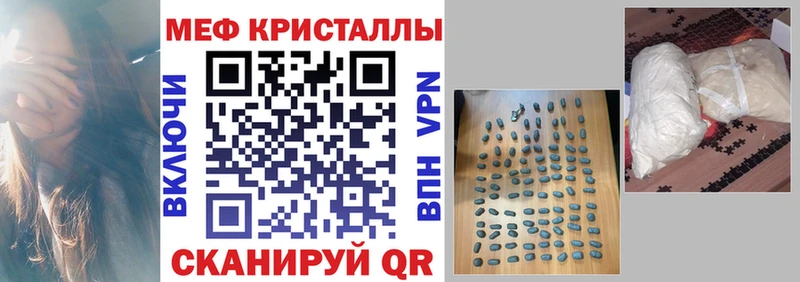 Меф VHQ  магазин продажи наркотиков  Владимир 