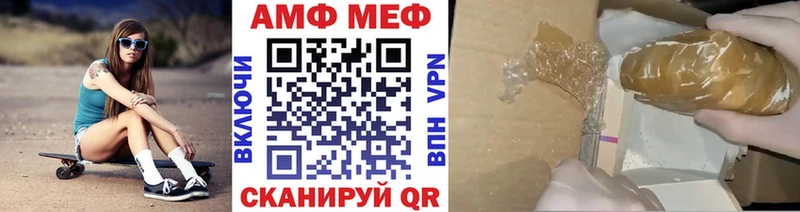 продажа наркотиков  Владимир  Метамфетамин Methamphetamine 