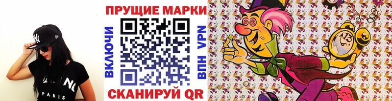 Марки 25I-NBOMe 1500мкг  как найти наркотики  Владимир 