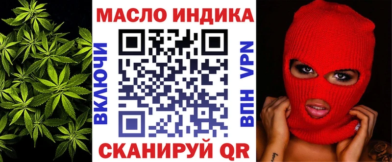 Дистиллят ТГК жижа Владимир